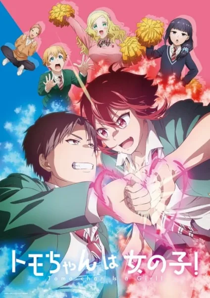 Tomo-chan wa Onnanoko! โทโมะจังน่ะ เป็นผู้หญิงนะ! โปสเตอร์