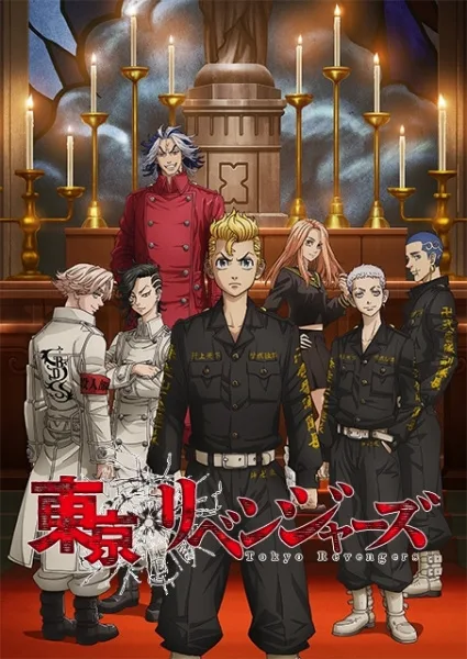 Tokyo Revengers Seiya Kessen-hen โตเกียว รีเวนเจอร์ส (ภาค2) โปสเตอร์