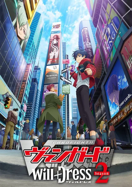 Cardfight!! Vanguard will+Dress Season 2 (ภาค2) โปสเตอร์