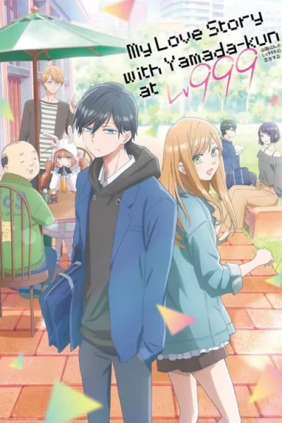 Yamada-kun to Lv999 no Koi wo Suru รักสุดฟินเลเวล 999 กับยามาดะคุง โปสเตอร์