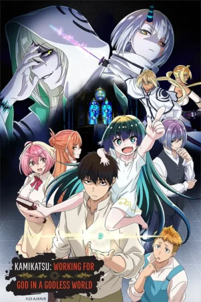 Kaminaki Sekai no Kamisama Katsudou โลกนี้ โลกหน้า ข้าก็เป็นพระเจ้า โปสเตอร์