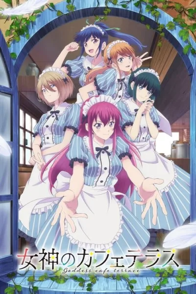 Megami no Cafe Terrace คาเฟ่นี้มีนางฟ้ามาเสิร์ฟ โปสเตอร์