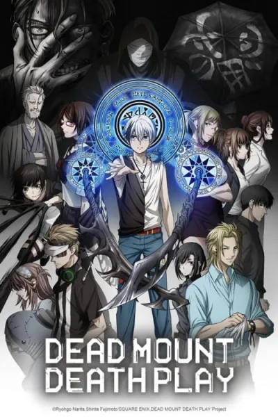 Dead Mount Death Play เดด เมานท์ เดธ เพลย์ โปสเตอร์