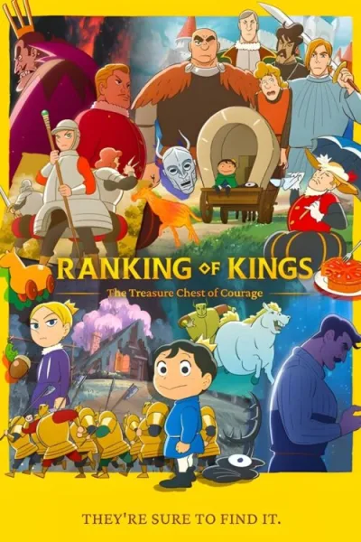 Ousama Ranking Yuuki no Takarabako อันดับพระราชา หีบสมบัติแห่งความกล้าหาญ โปสเตอร์