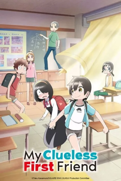 Jijou wo Shiranai Tenkousei ga Guigui Kuru เด็กใหม่แสนซื่อ รุกหนักขั้นสุด โปสเตอร์
