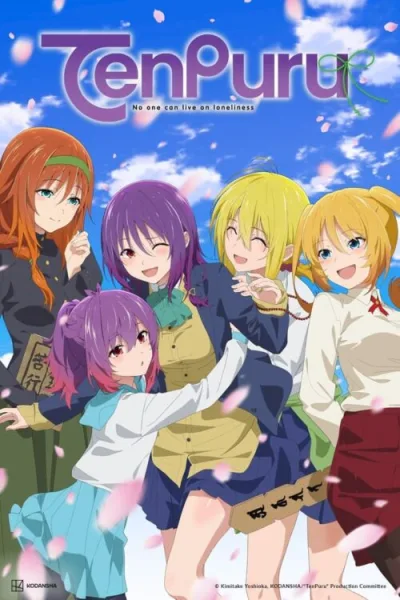 Temple (TenPuru No One Can Live on Loneliness) วัดป่วนชวนมารัก ซับไทย + ตอนพิเศษ โปสเตอร์