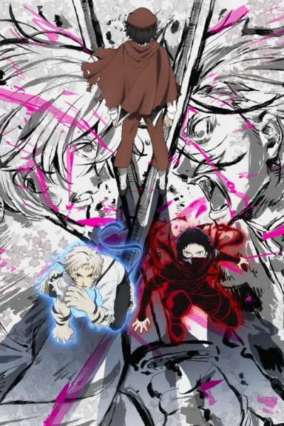 Bungou Stray Dogs 5th Season คณะประพันธกรจรจัด (ภาค5) โปสเตอร์