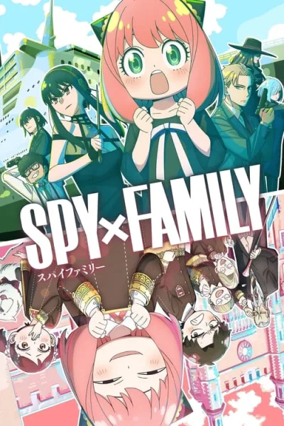 Spy x Family Season 2 สปาย x แฟมิลี (ภาค2) ซับไทย และ โปสเตอร์