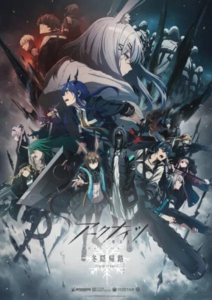 Arknights Perish in Frost (Season 2) สงครามหุบเขาน้ำเเข็ง โปสเตอร์