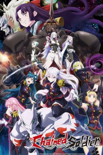 Mato Seihei no Slave ทาสสุดแกร่งแห่งหน่วยป้องกันอสูร ซับไทย และ โปสเตอร์