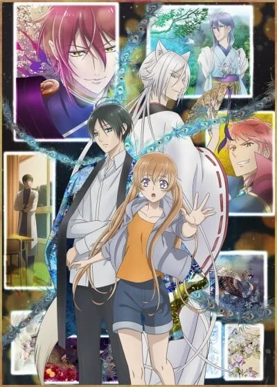 Momochi-san Chi no Ayakashi Ouji เจ้าชายปีศาจบ้านโมโมจิ โปสเตอร์