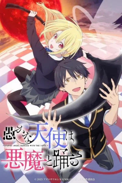 Oroka na Tenshi wa Akuma to Odoru นางฟ้าที่แสนโง่เขลา ผู้ร่ายรำกับปีศาจ โปสเตอร์