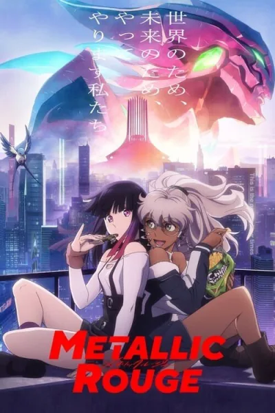 Metallic Rouge เมทัลลิครูจ โปสเตอร์