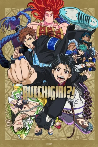 Bucchigiri?! นักเลงดินแดนอาหรับ โปสเตอร์