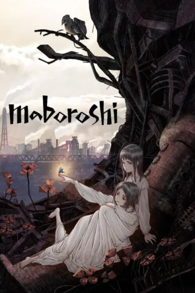 Alice to Therese no Maboroshi Koujou มาโบโรชิ เดอะมูฟวี่ ซับไทย และ โปสเตอร์