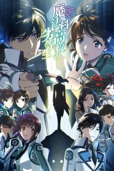 Mahouka Koukou no Rettousei 3rd Season พี่น้องปริศนาโรงเรียนมหาเวท (ภาค3) โปสเตอร์