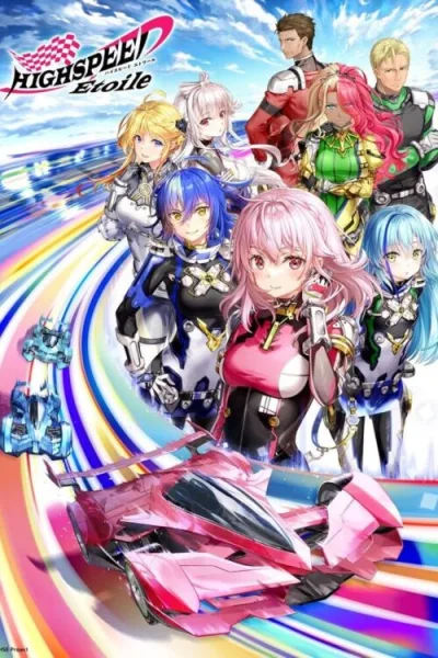 Highspeed Etoile โปสเตอร์
