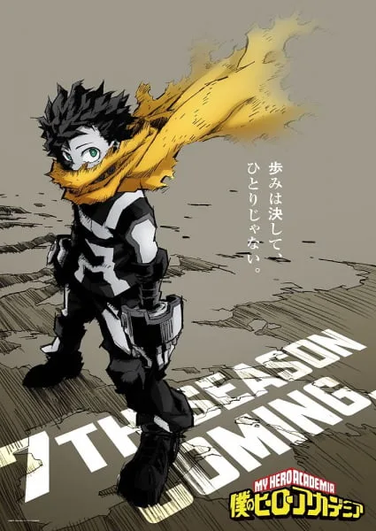 Boku no Hero Academia: Memories มายฮีโร่ อคาเดเมีย ย้อนความทรงจำ โปสเตอร์