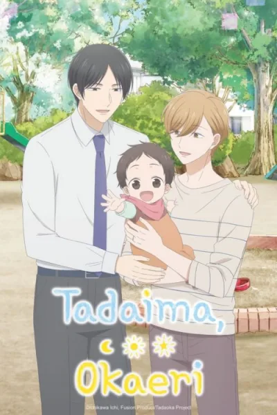 Tadaima, Okaeri โปสเตอร์