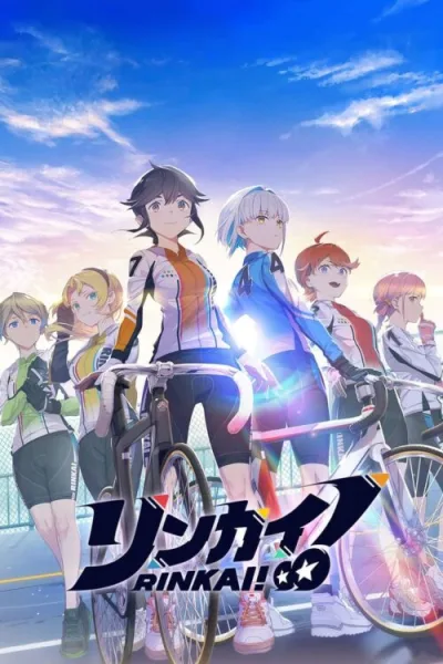 Rinkai! โปสเตอร์
