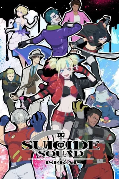 Suicide Squad ISEKAI ทีมพลีชีพมหาวายร้าย ต่างโลก ซับไทย และ โปสเตอร์