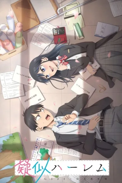 Giji Harem ฮาเร็มนี้มีแต่เธอ โปสเตอร์
