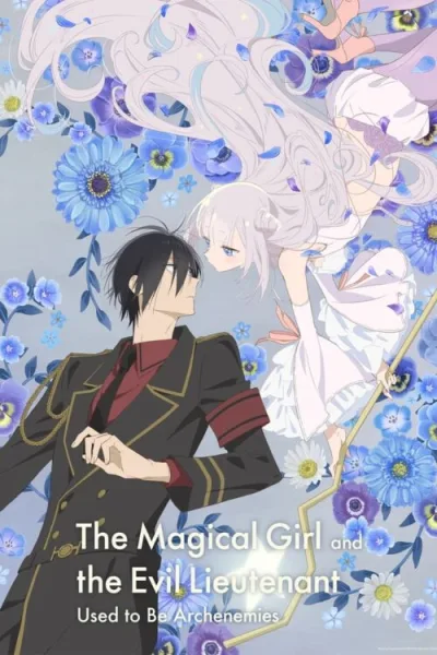 Katsute Mahou Shoujo to Aku wa Tekitai shiteita โปสเตอร์