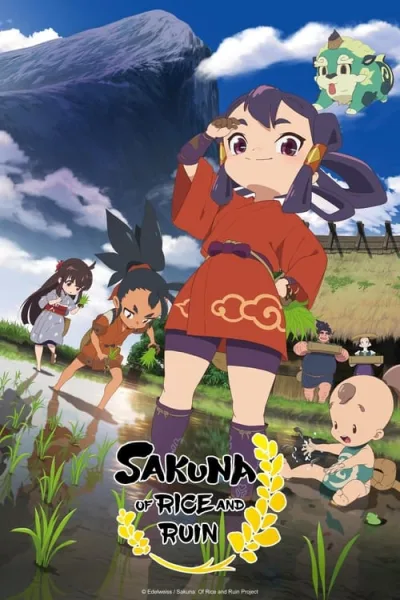 Tensui no Sakuna-hime โปสเตอร์