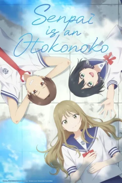 Senpai wa Otokonoko รุ่นพี่สุดสวยคนนี้เป็นผู้ชาย โปสเตอร์