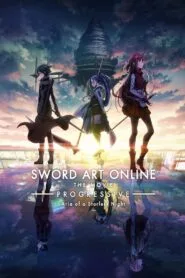 Sword Art Online Progressive Movie – Hoshi Naki Yoru no Aria (2021) ท่วงทำนองราตรีไร้ดารา เดอะมูฟวี่ โปสเตอร์