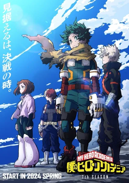 Boku no Hero Academia 7th Season มายฮีโร่ อคาเดเมีย (ภาค7) โปสเตอร์