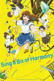 Ai no Utagoe wo Kikasete ซิงอะบิทออฟฮาร์โมนี เดอะมูฟวี่ โปสเตอร์