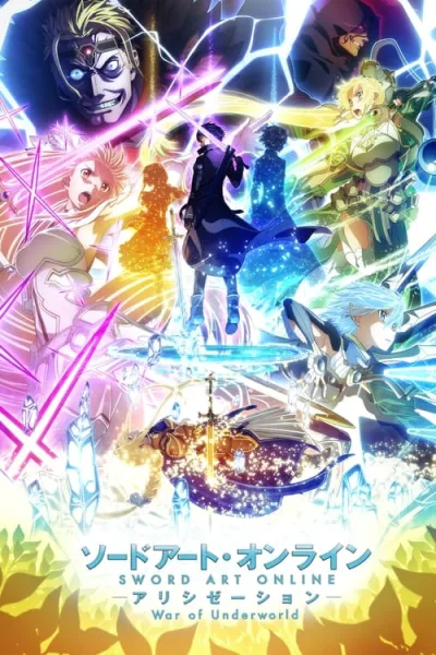 Sword Art Online Alicization – War of Underworld โปสเตอร์