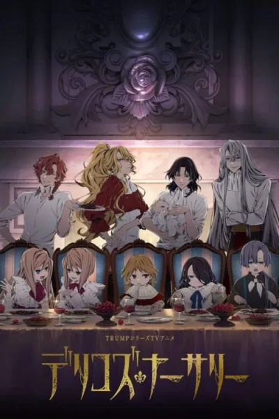 Delico’s Nursery โปสเตอร์
