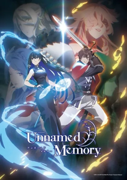 Unnamed Memory แม่มดซึนเดเระกับเจ้าชายต้องสาป โปสเตอร์