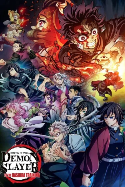 Demon Slayer Kimetsu no Yaiba To the Hashira Training (2024) ปาฏิหาริย์แห่งสายสัมพันธ์ สู่การสั่งสอนของเสาหลัก ซับไทย และ โปสเตอร์