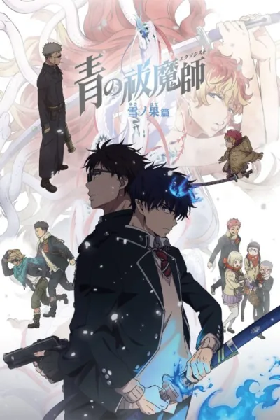 Blue Exorcist Beyond the Snow Saga Season 4 เอ็กซอร์ซิสต์พันธุ์ปีศาจ ภาคปลายหิมะ (ภาค4) ซับไทย และ โปสเตอร์