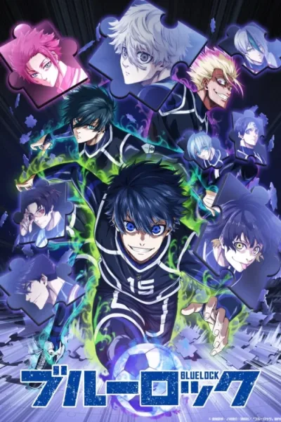 Blue Lock Season 2 ขังดวลแข้ง (ภาค2) ซับไทย และ โปสเตอร์
