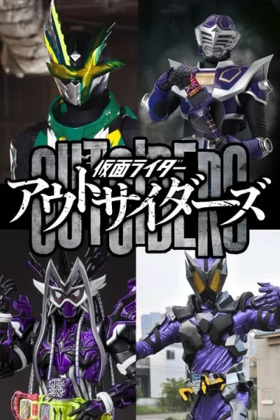 Kamen Rider Outsiders ซับไทย และ โปสเตอร์