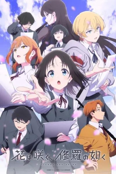 Hana wa Saku, Shura no Gotoku บานสะพรั่งดั่งอสุรา โปสเตอร์