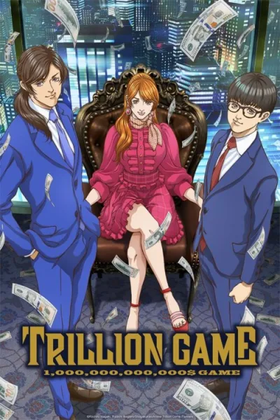 TRILLION GAME โปสเตอร์