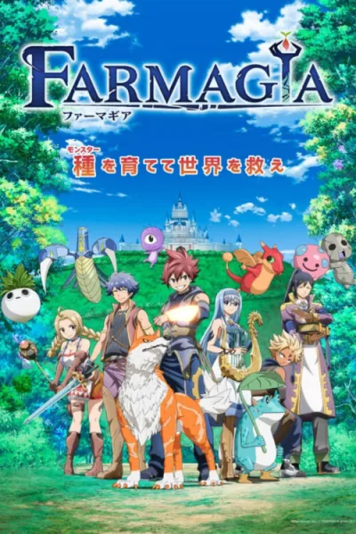 Farmagia ฟาร์มาเกีย ซับไทย และ โปสเตอร์