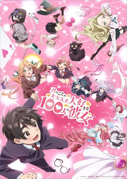 Kimi no Koto ga Daidaidaidaidaisuki na 100-nin no Kanojo 2nd Season รักรักรักรักรักเธอหมดหัวใจจากแฟนสาว 100 คน (ภาค2) โปสเตอร์