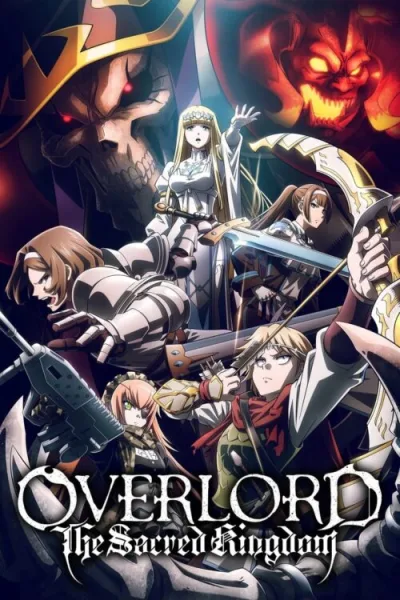 OVERLORD: The Sacred Kingdom โปสเตอร์