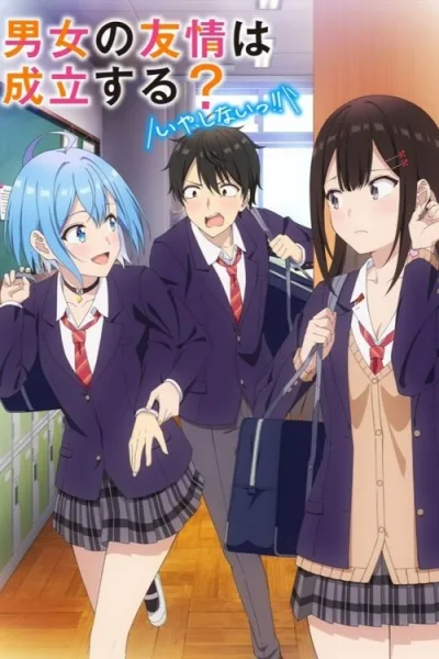 Danjo no Yuujou wa Seiritsu suru? (Iya, Shinai!!) เธอกับฉันเพื่อนกันใช่มั้ย (ไม่ใช่!!) โปสเตอร์