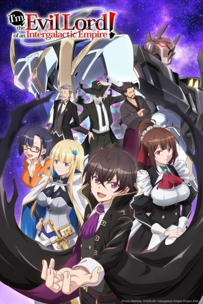 Ore wa Seikan Kokka no Akutoku Ryoushu! ข้าคือขุนนางชั่วแห่งอาณาจักรดวงดาว โปสเตอร์