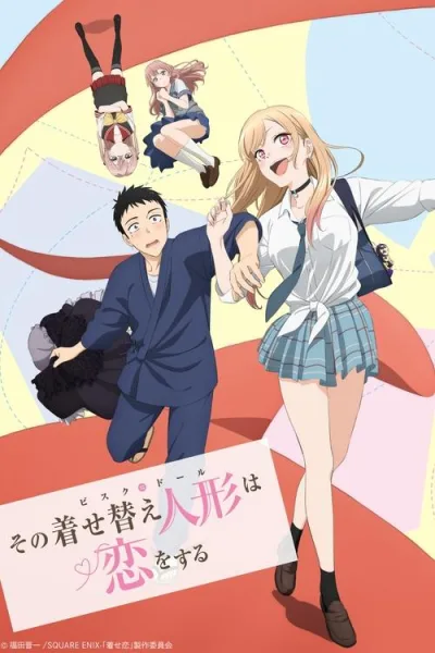 Sono Bisque Doll wa Koi wo Suru หนุ่มเย็บผ้ากับสาวนักคอสเพลย์ ซับไทย และ โปสเตอร์