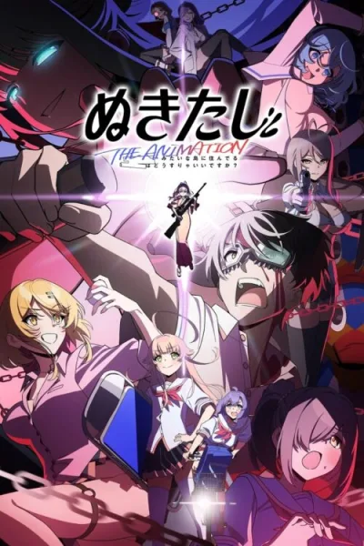 Nukitashi the Animation โปสเตอร์