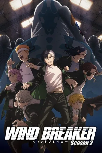 Wind Breaker Season 2 วินด์เบรกเกอร์ (ภาค2) ซับไทย และ โปสเตอร์