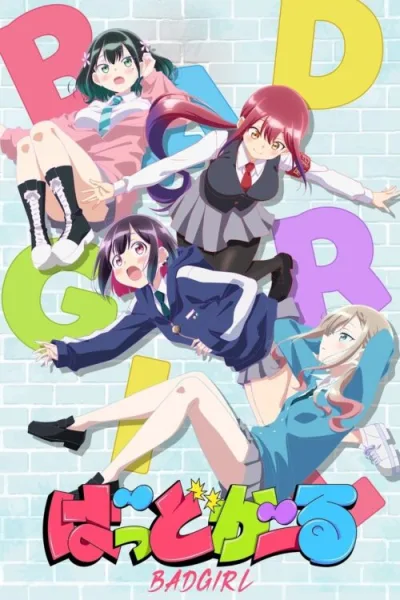 Bad Girl โปสเตอร์